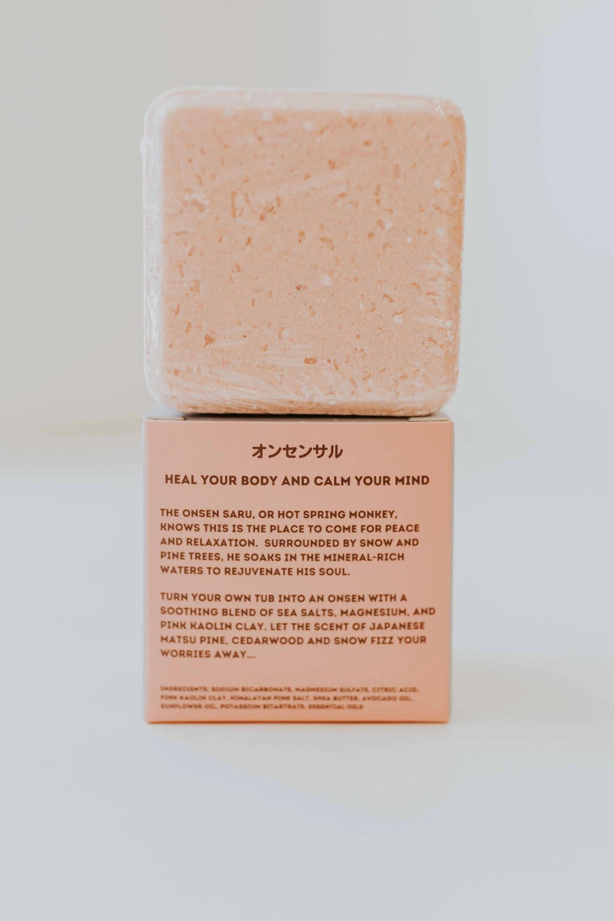 Onsen Saru -Bath Fizz
