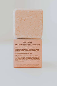 Onsen Saru -Bath Fizz
